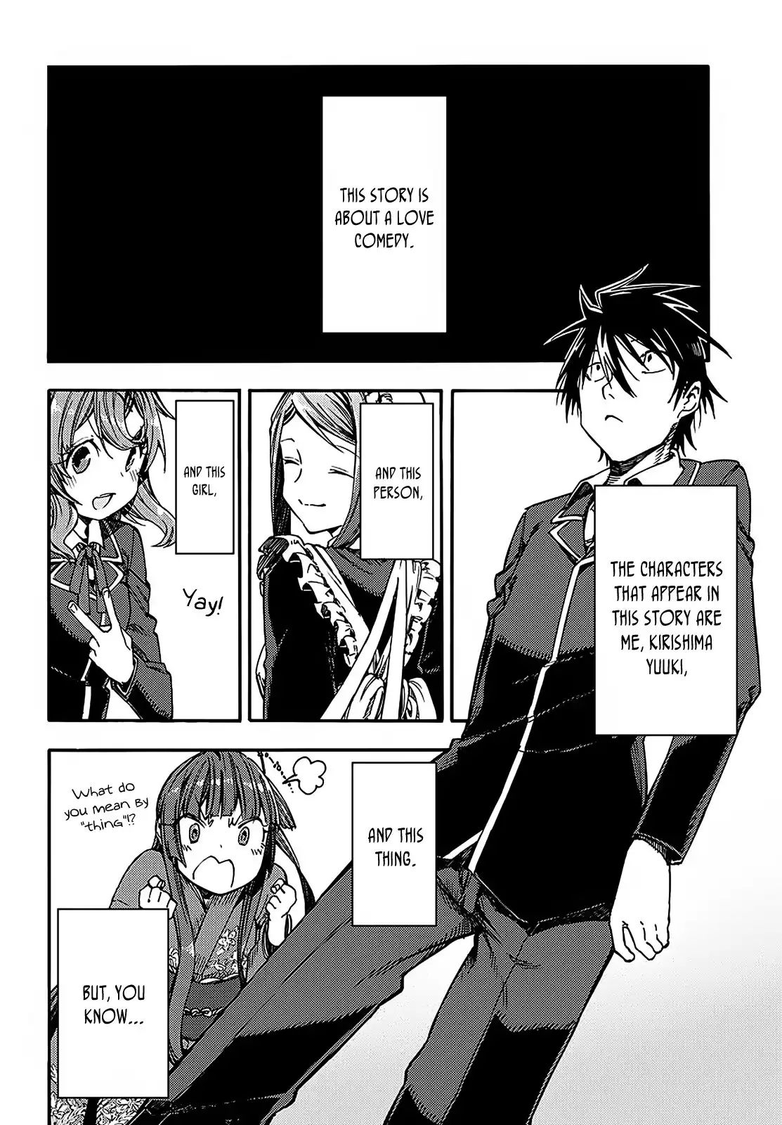 Monku no Tsukeyou ga Nai Rabukome Chapter 12 3